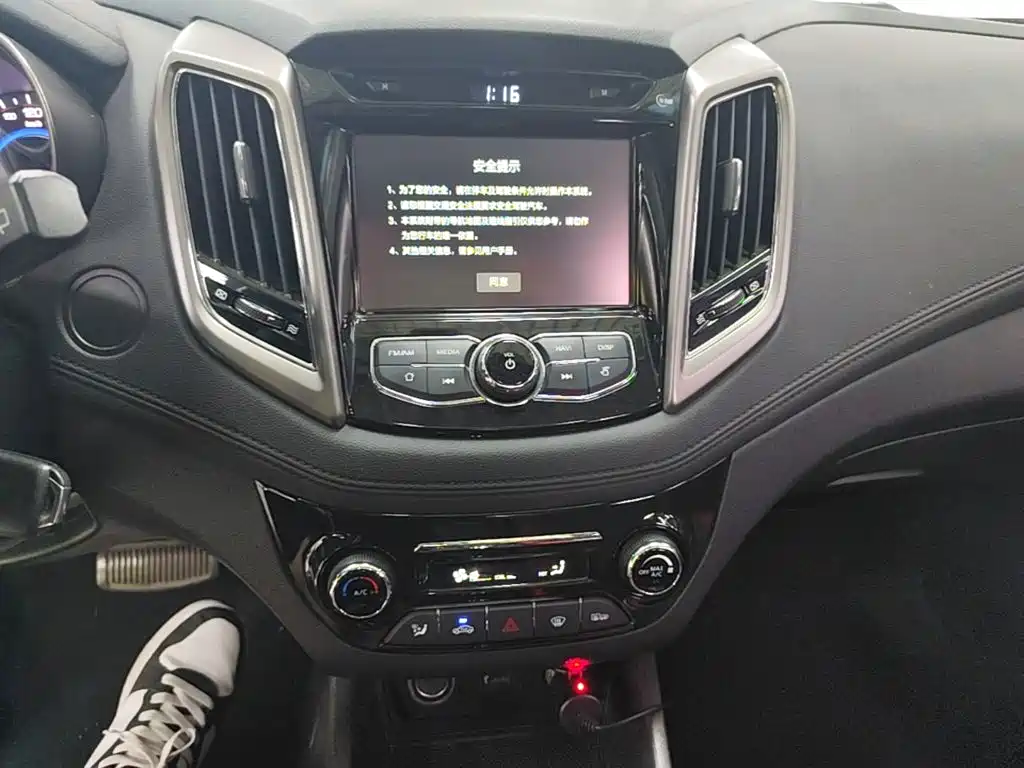 Changan Eado XT 2017 2016 1.6L Automatic Cool