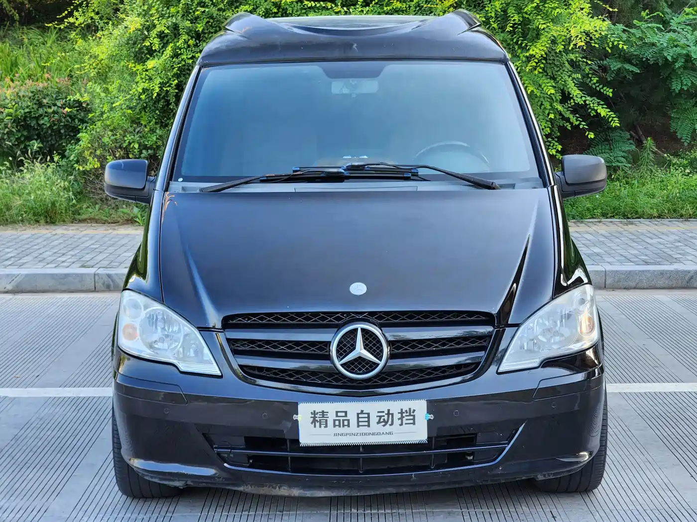 Mercedes-Benz Vito 2015 3.0L Elite