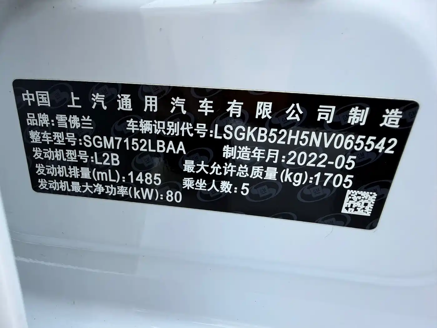 Chevrolet Monza 2022 320 Automatic Enjoyment Sunroof Edition фото 18