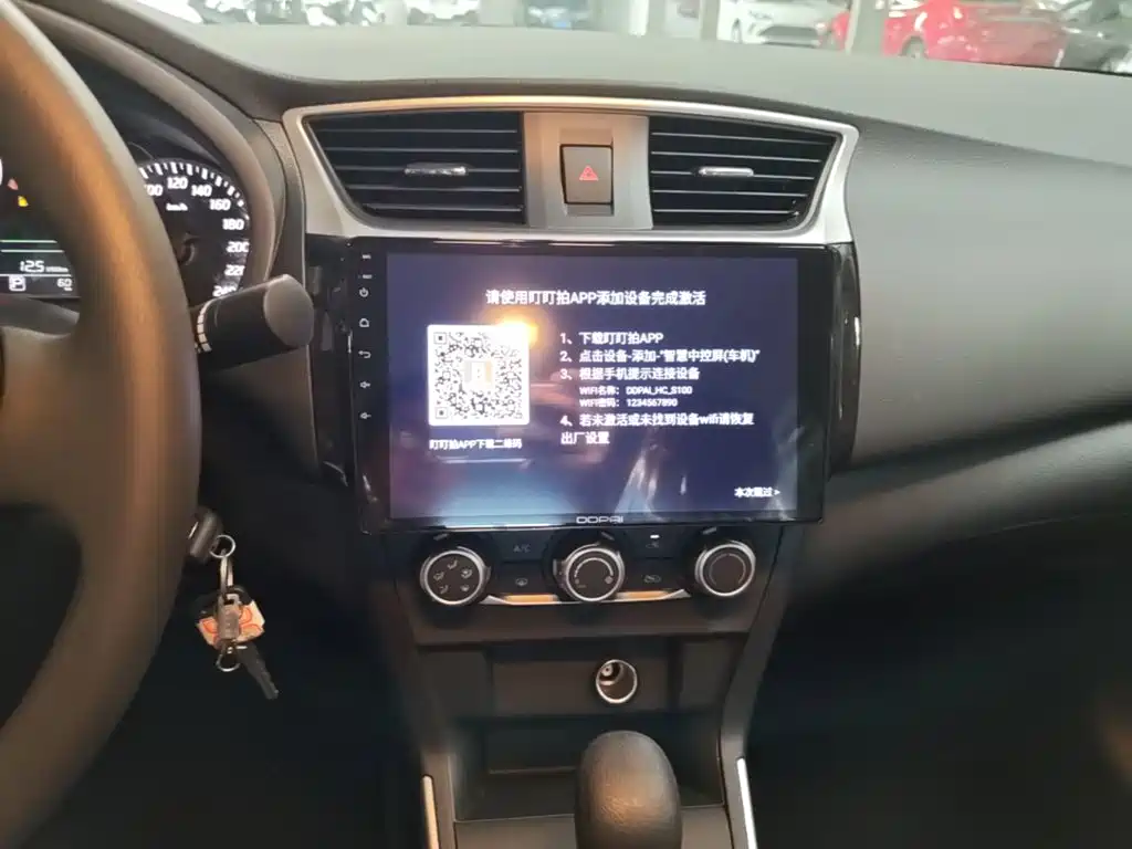 Nissan Sylphy 2026 2024 Facelift III Classic 1.6XE CVT Comfort Edition
