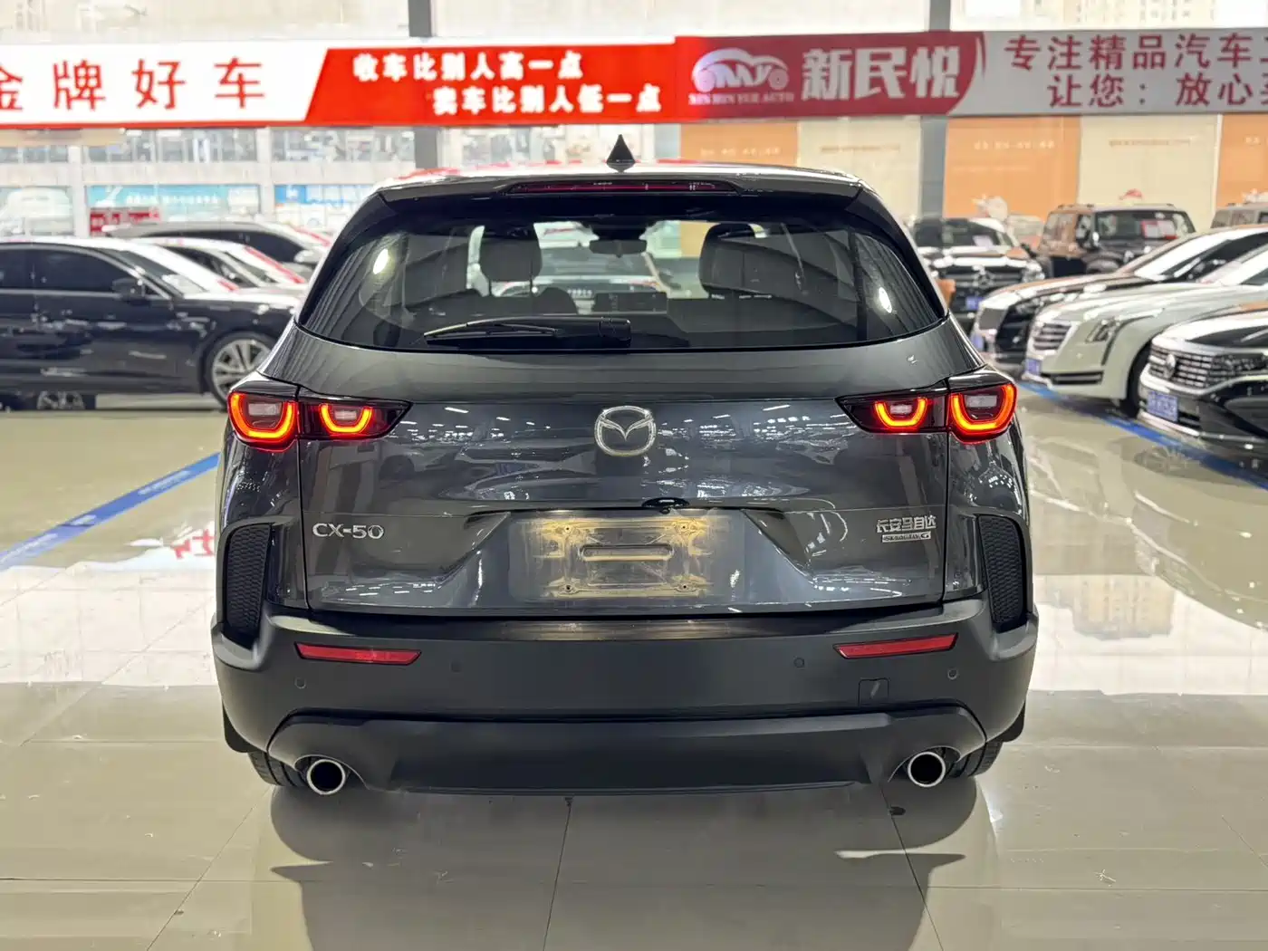 MAZDA CX-50 LINE ALSO