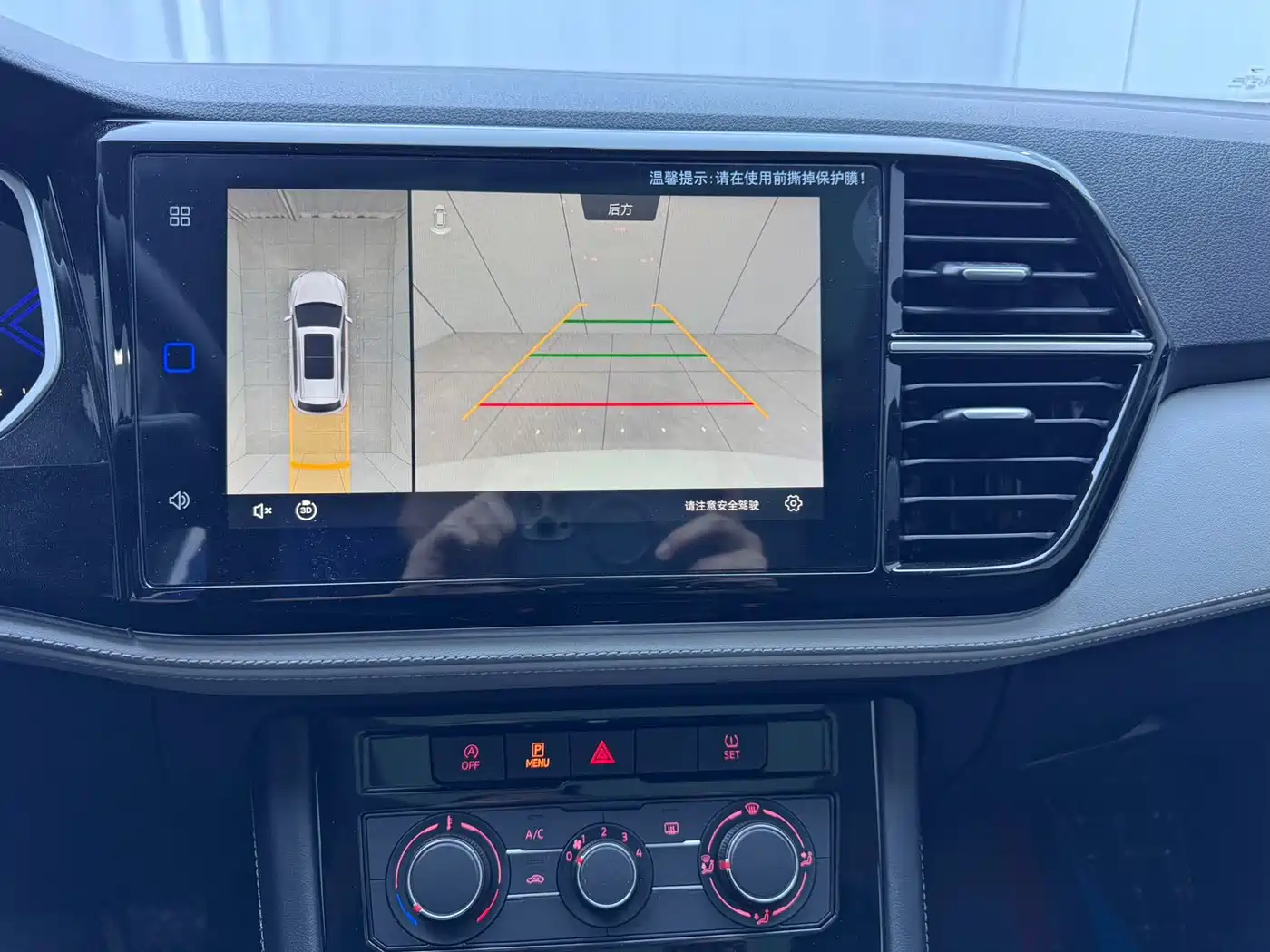 Фото 9 - Jetta VS7