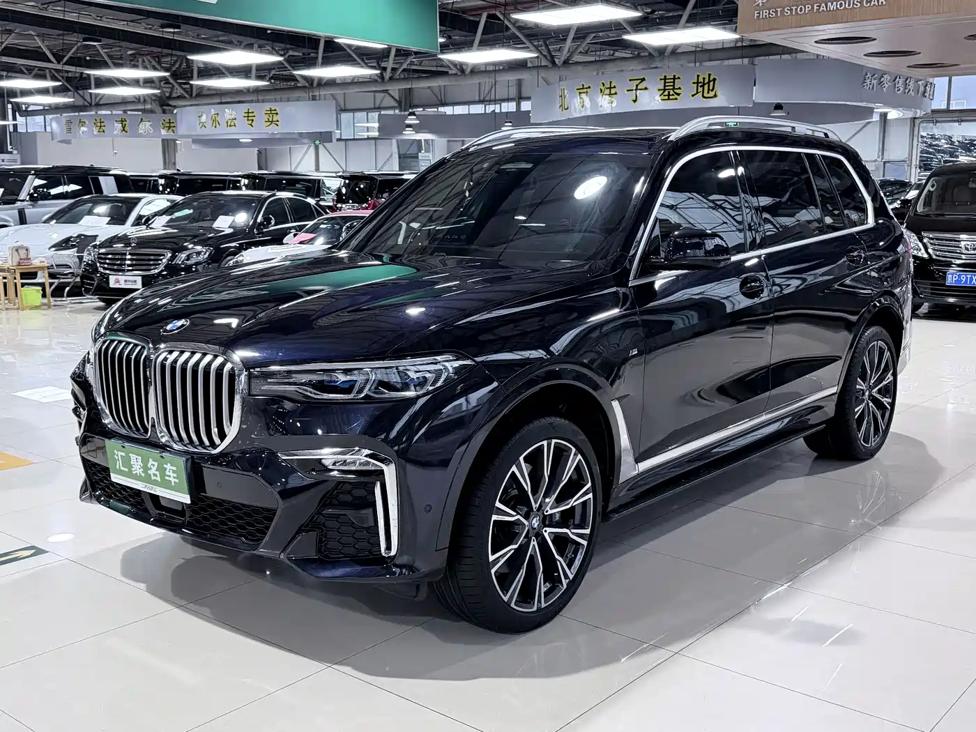 BMW X7 2019 xDrive40i Executive M Sport Package