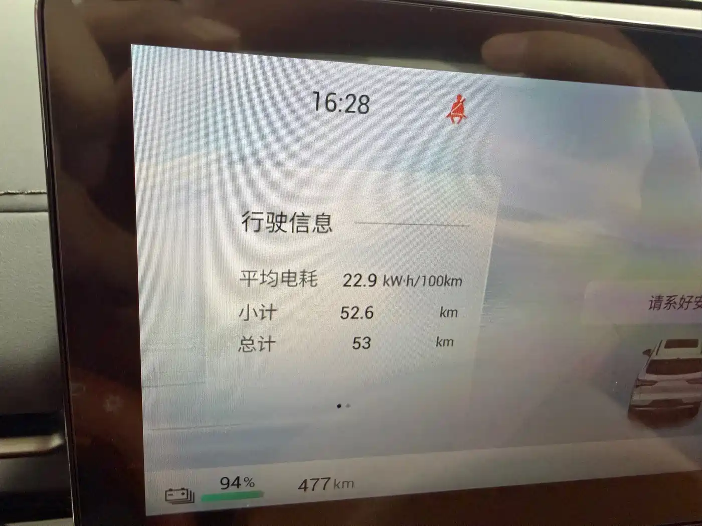 Wuling Motors Wuling Xingguang S 2026 2024 510km Flagship Model