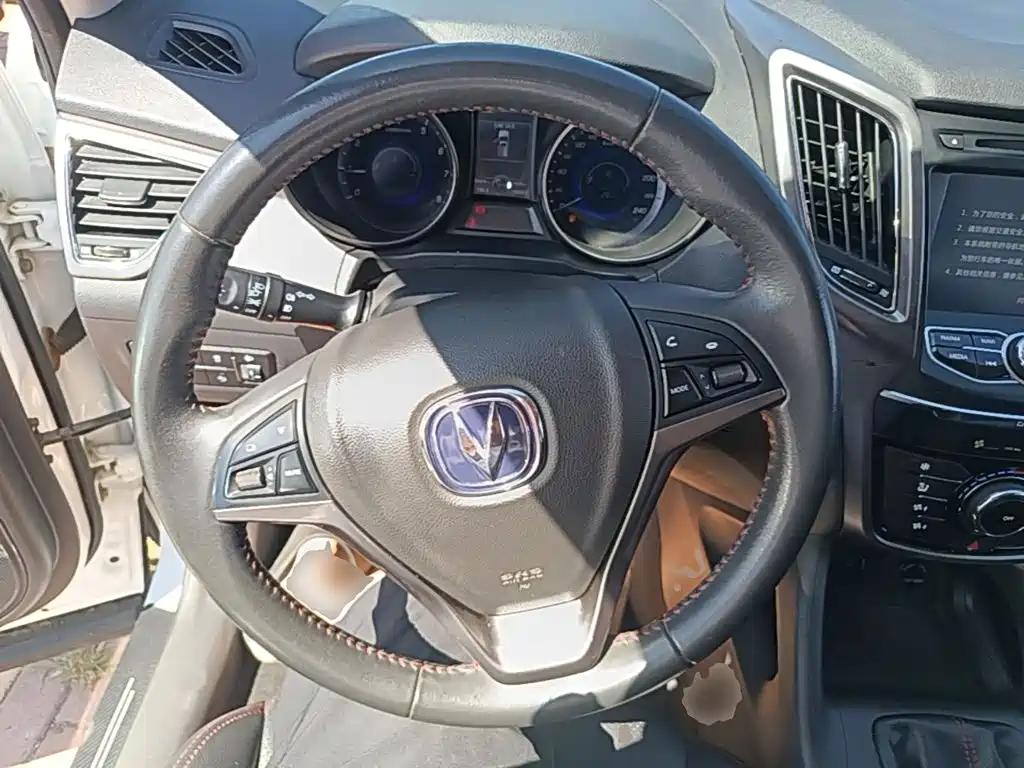 Photo 11 - Changan CS75