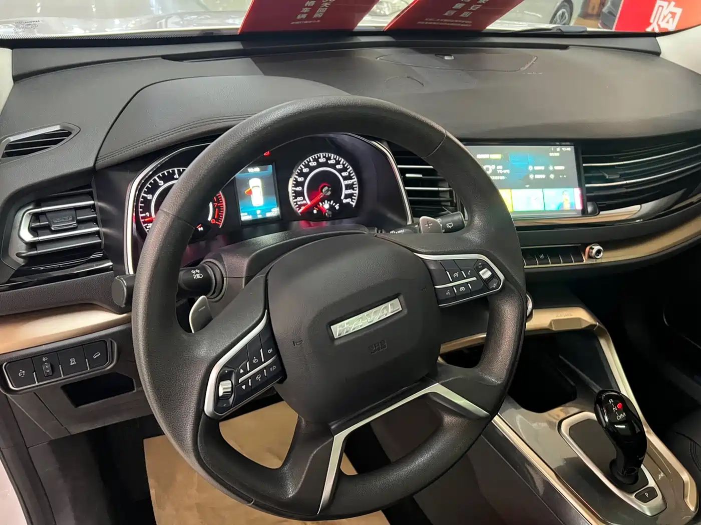 Haval H6 2021 Model 1.5T Automatic Urban Edition фото 13