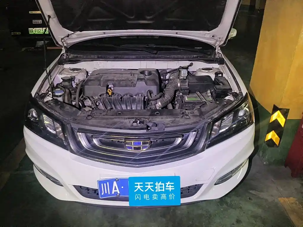 Photo 3 - Geely Emgrand
