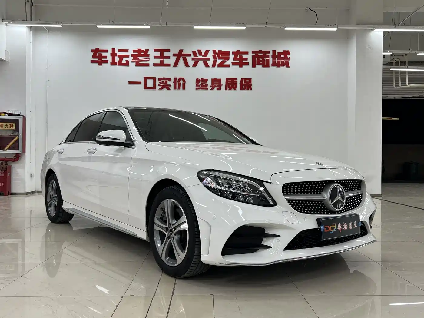 Mercedes-Benz C-Class 2021 C 260 L Sport Edition фото 3