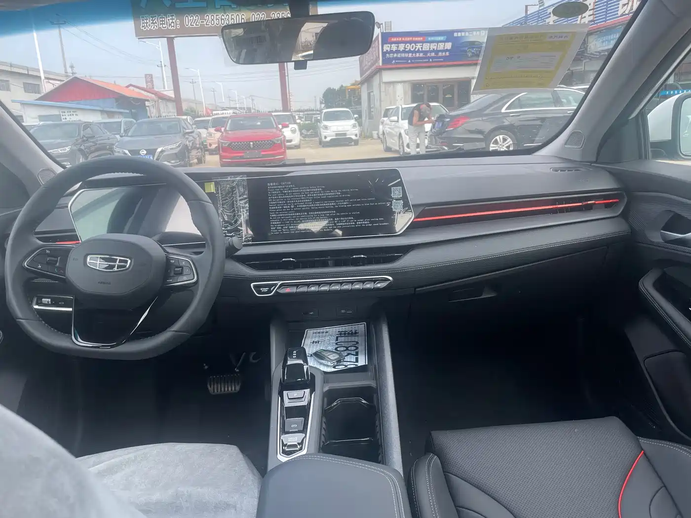 Geely Binrui 2026 2024 Binrui COOL 1.5T DCT Champion Edition