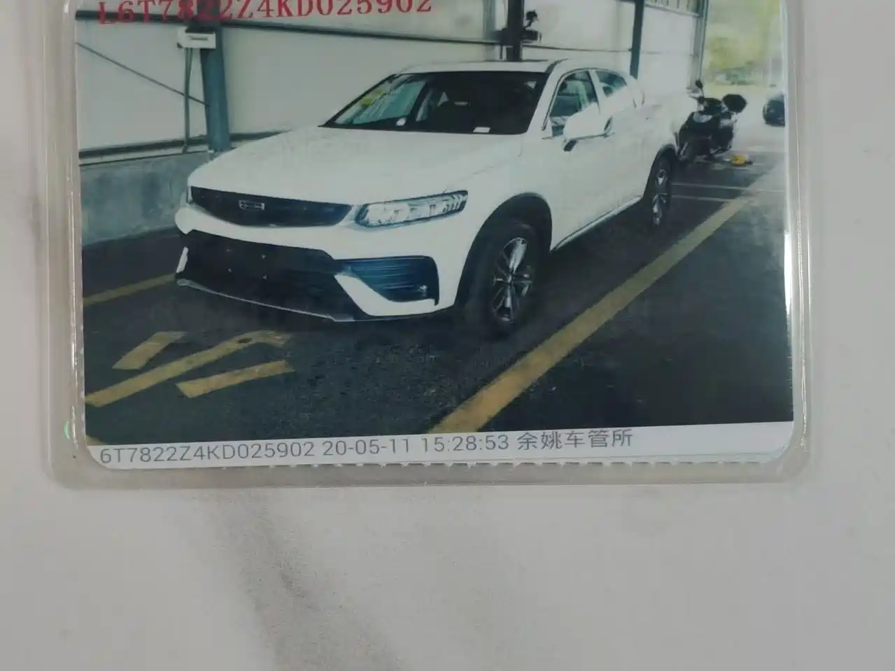 Geely Xingyue 2020 2019 Facelift 300T Starlight