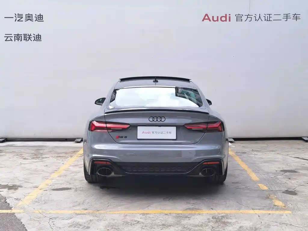 Audi RS 5 2025 2024 RS 5 2.9T Sportback Ultimate Edition