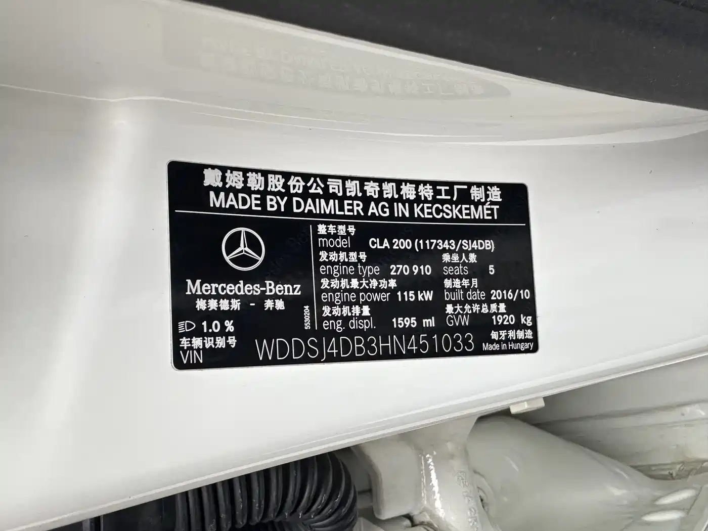 Mercedes-Benz CLA (Import) 2016 Facelift CLA 200 Sport фото 22