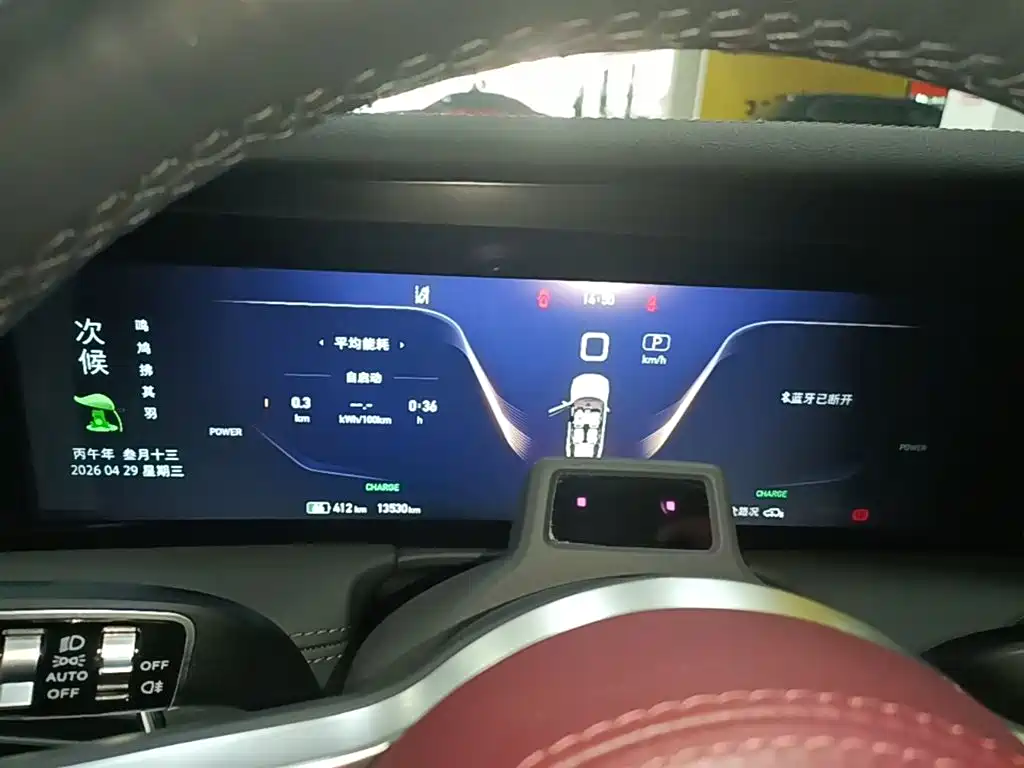 Hongqi E-HS9 2022 660km Qi Chang Edition (6-seater) фото 12