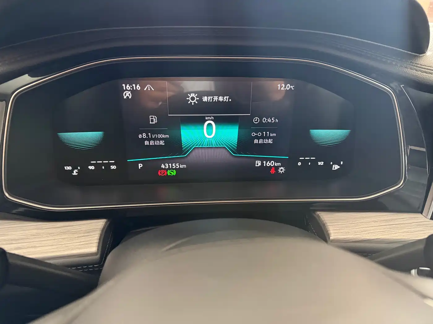 Volkswagen Sagitar 2023 Model Year 200TSI DSG Surpass Edition фото 8