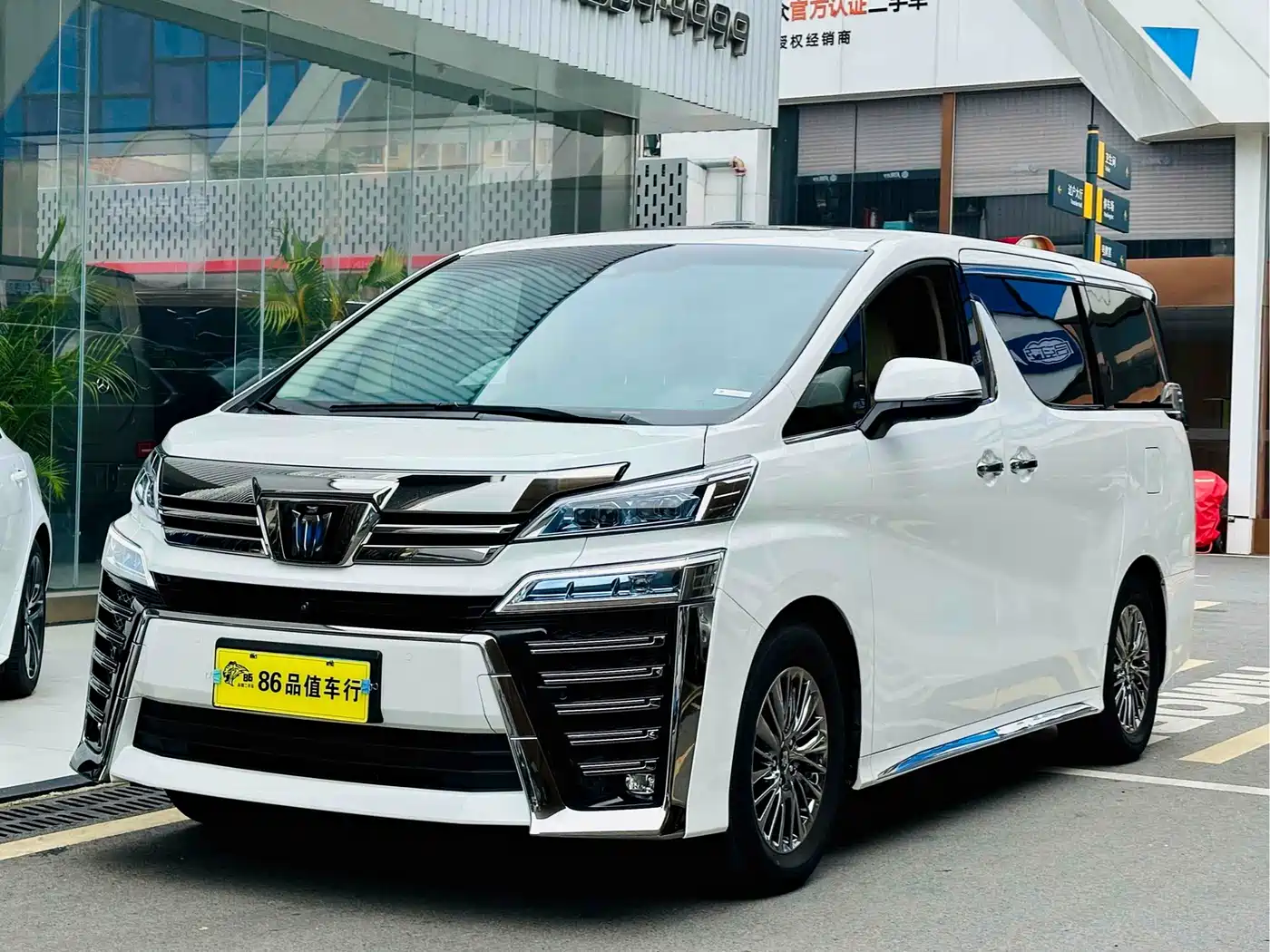 Toyota Vellfire 2021 2021 Crown Hybrid 2.5L HV Supreme Edition
