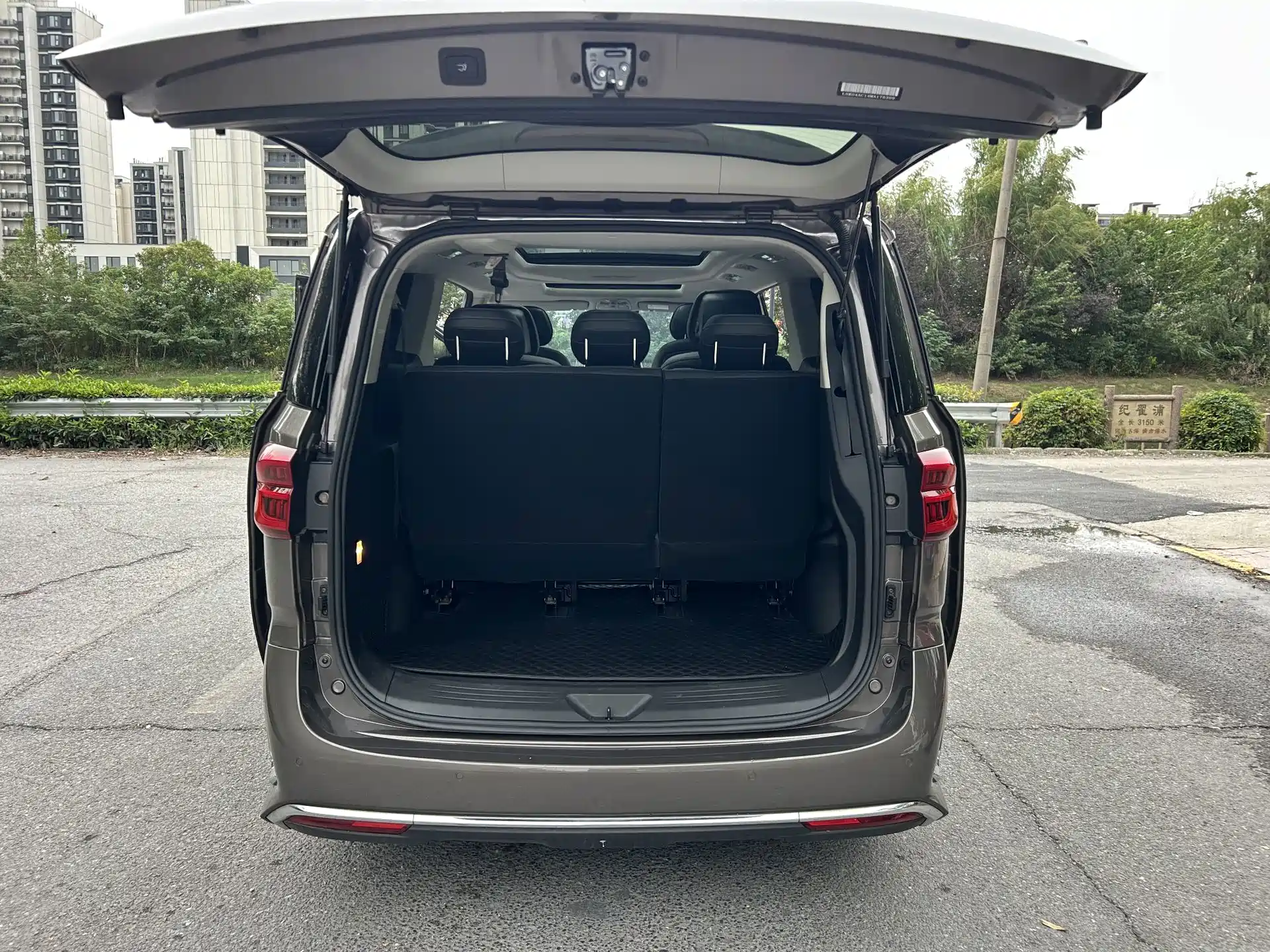 Photo 12 - Maxus G20