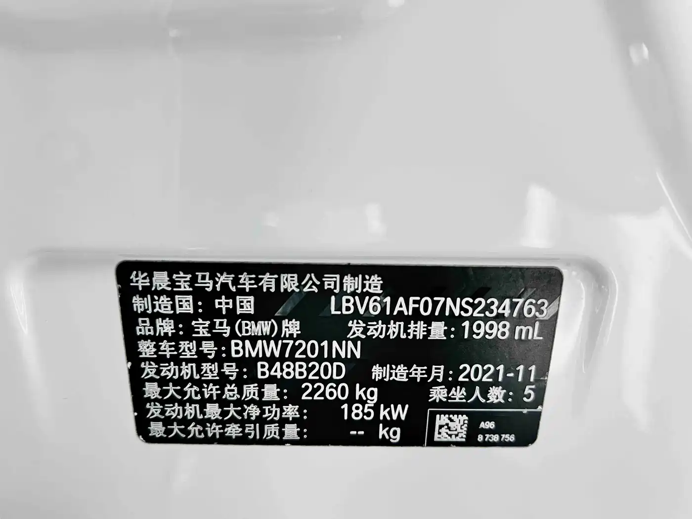 BMW 5 Series 2022 530Li Leading Luxury Package фото 27