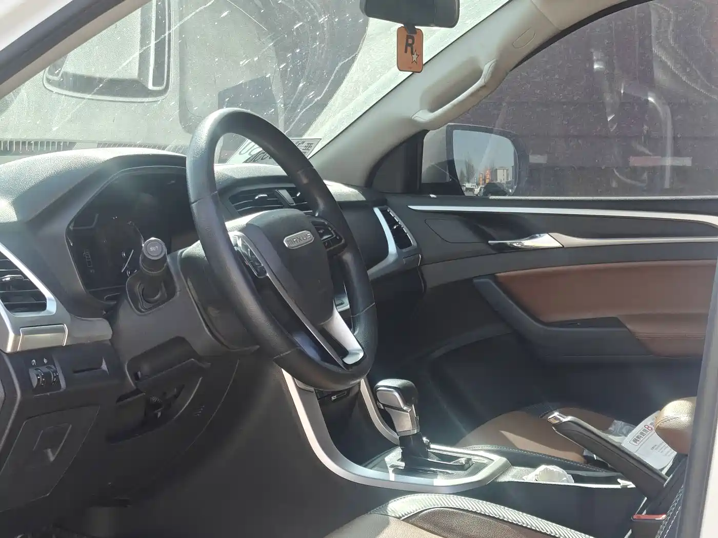 SAIC MAXUS CHASE T70