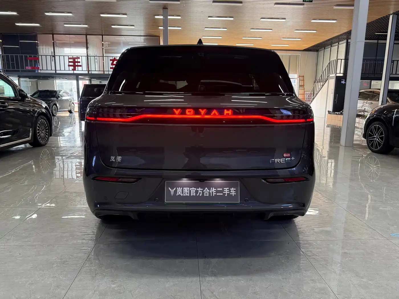 Voyah Auto VOYAH FREE 2025 2025 FREE+ 4WD Qiankun Edition