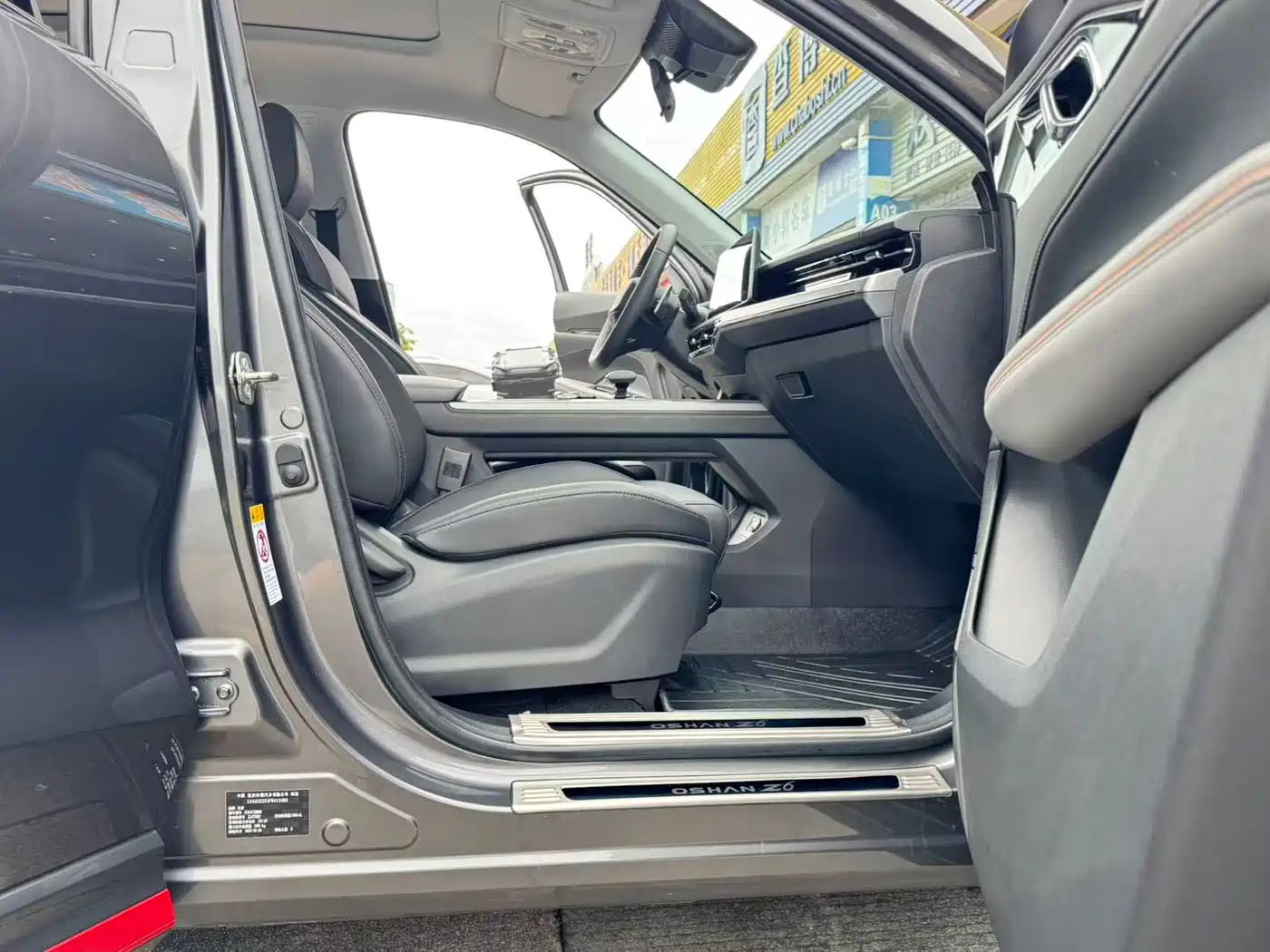 Changan Oshan Z6 2023 2023 Blue Whale 1.5T DCT Smart Premium
