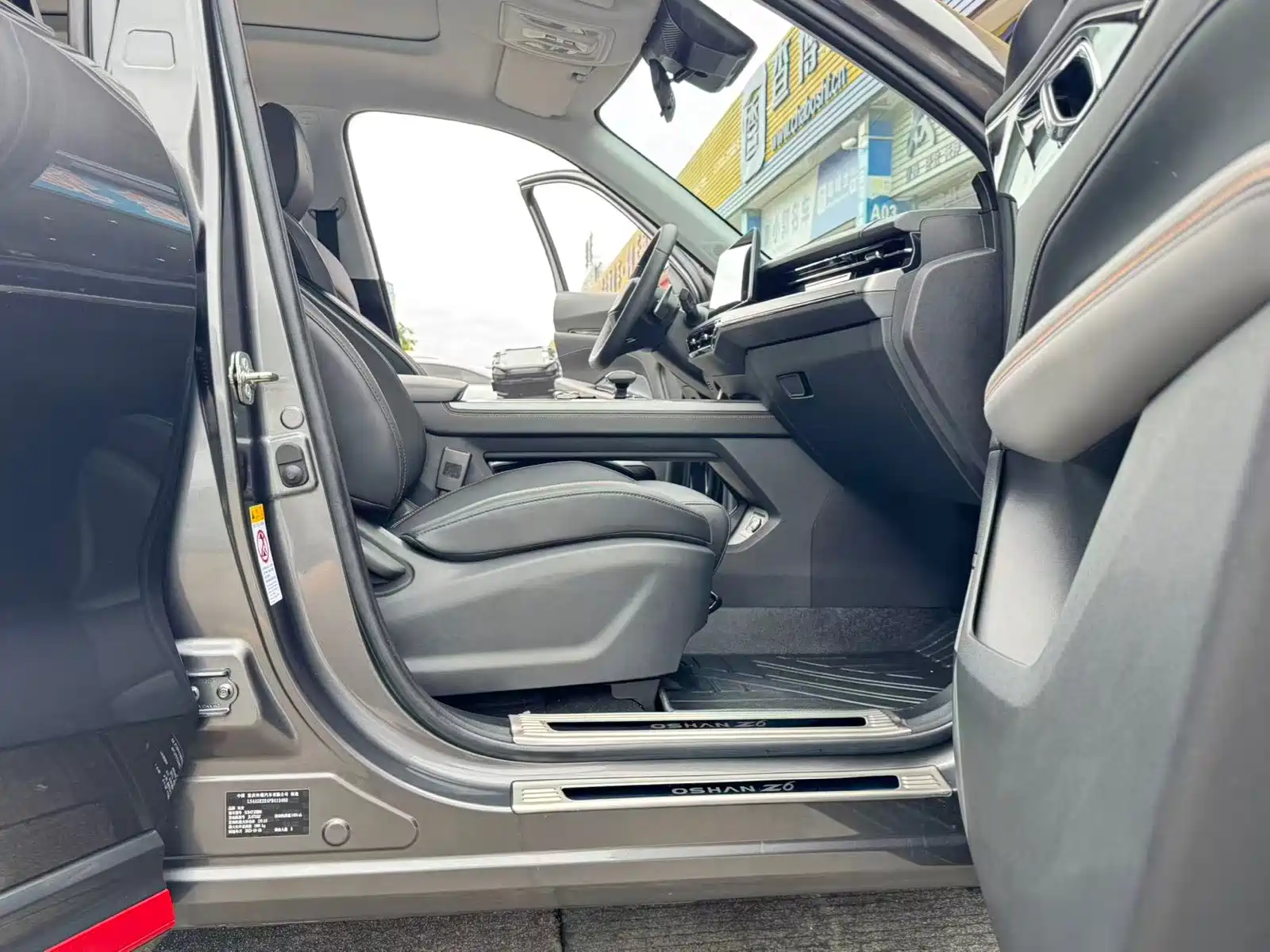 صورة 13 - Changan Oshan Z6