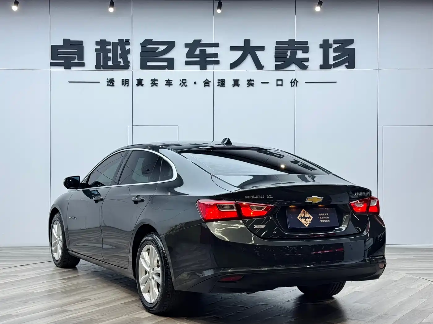 Chevrolet Malibu XL 2016 1.5T Dual-Clutch Ruichi Edition фото 26