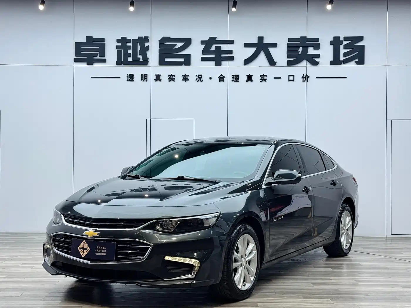 Chevrolet Malibu XL 2016 1.5T Dual-Clutch Ruichi Edition фото 24