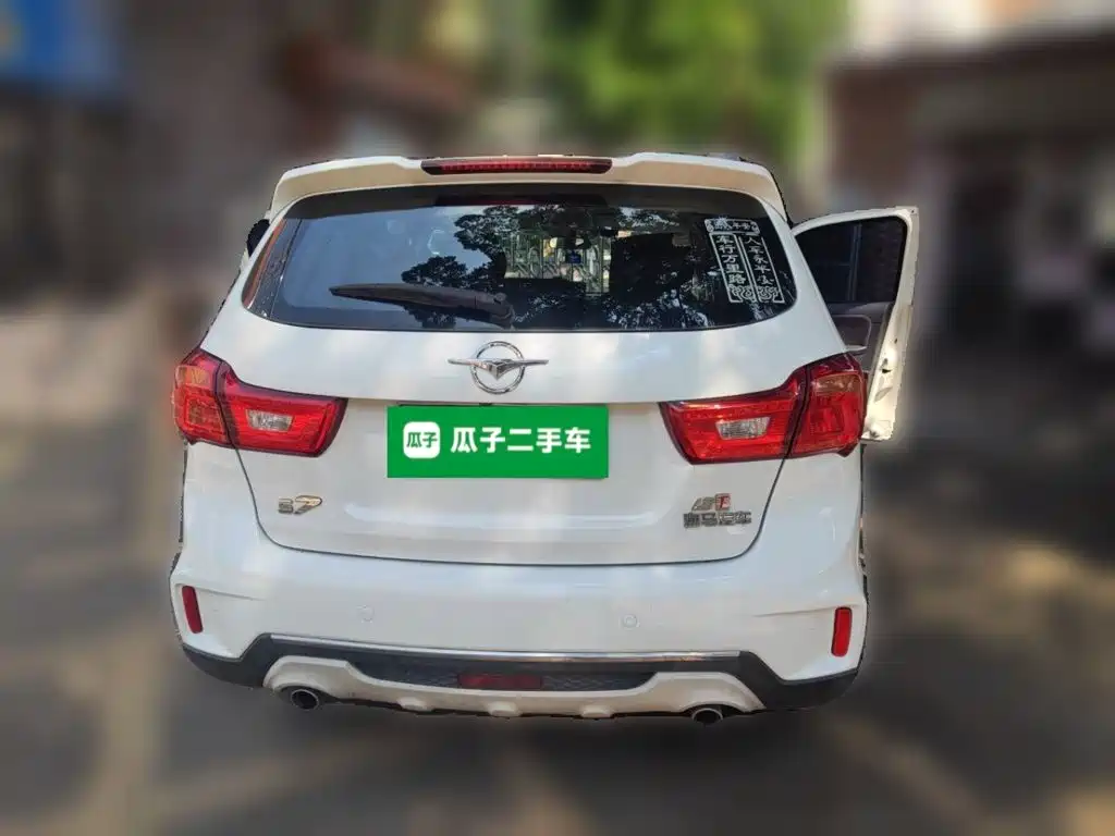 Haima S7 2017 2017 1.8T Manual Leading Edition