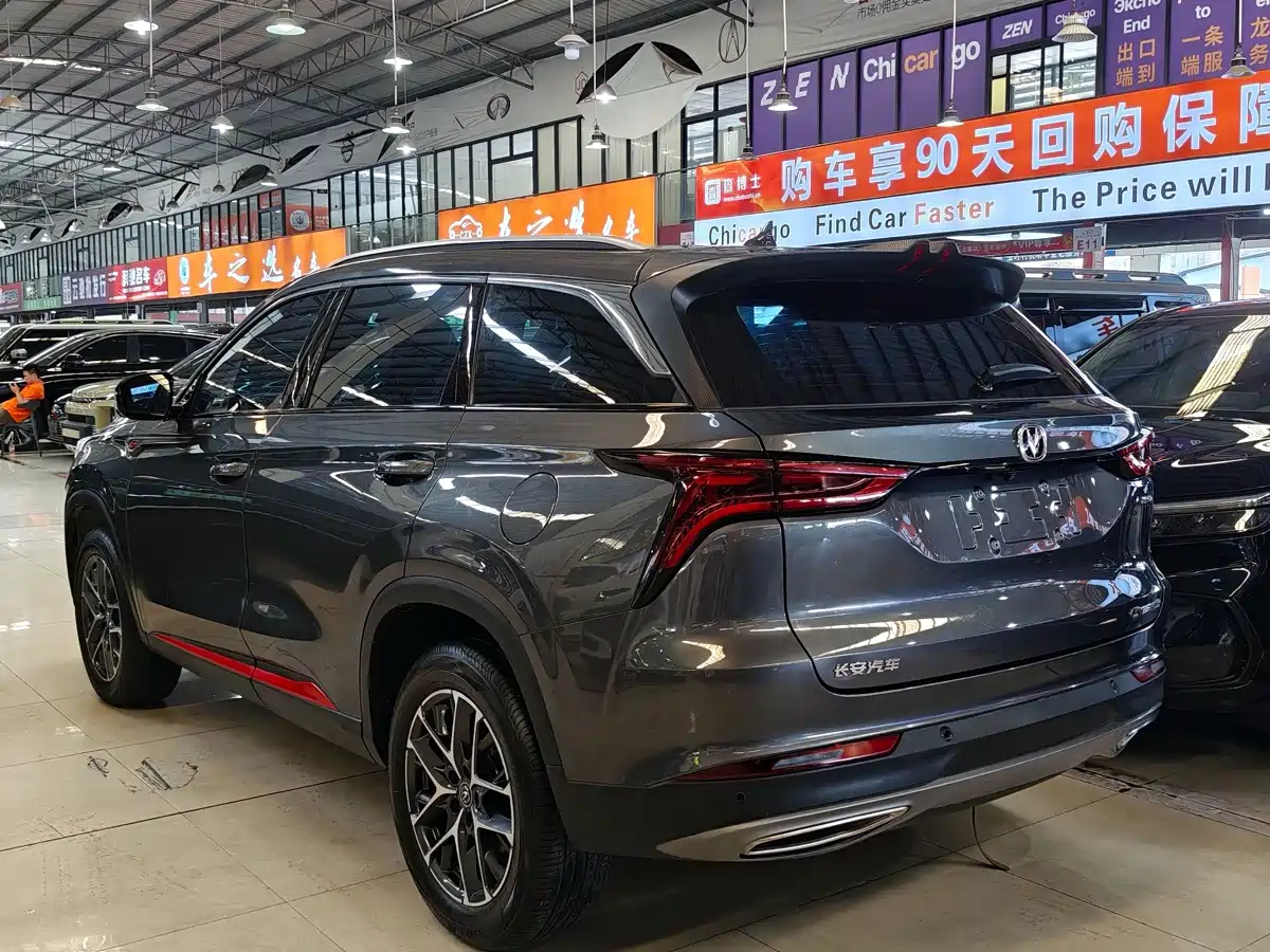 Фото 4 - Changan CS75 PLUS