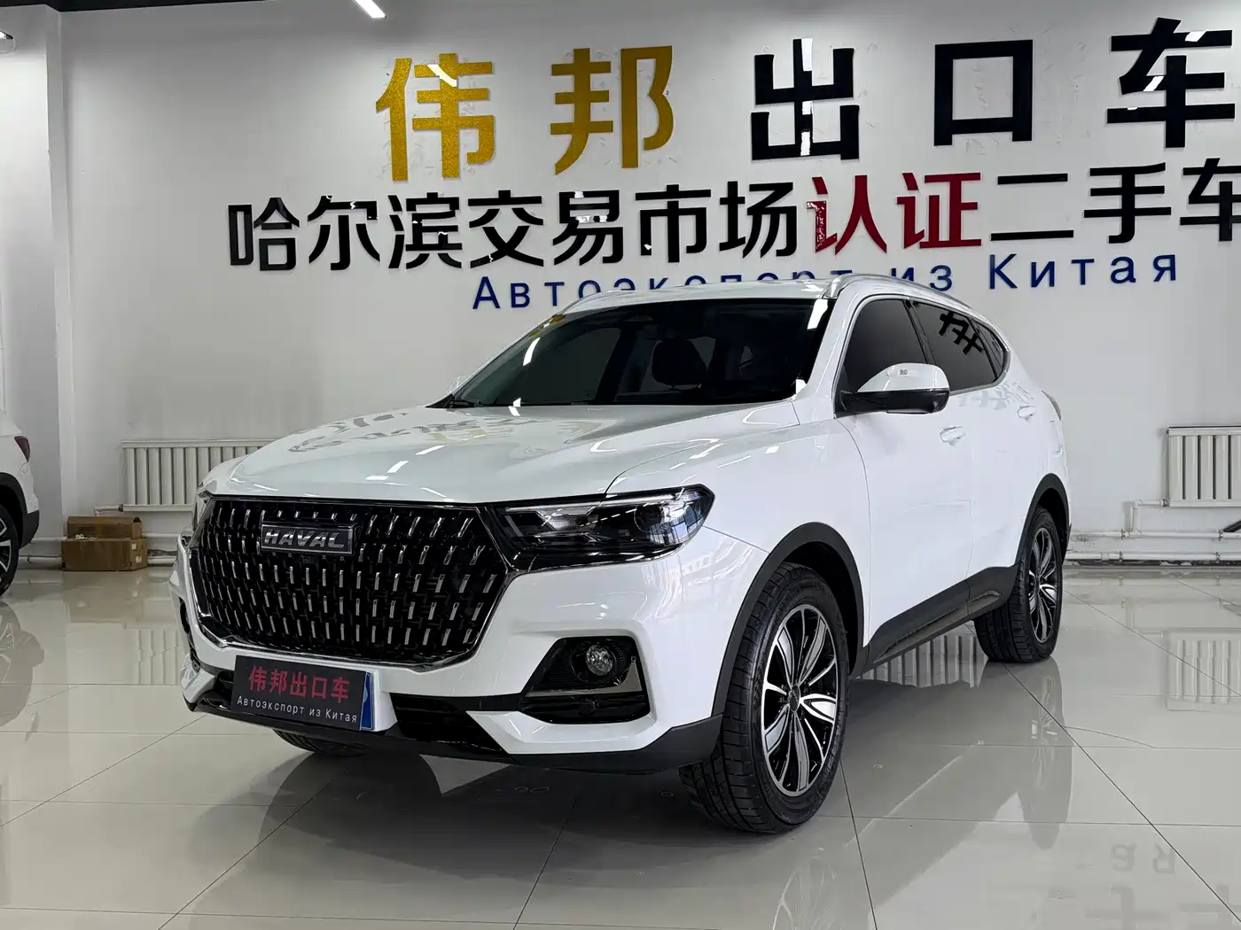 HAVAL H6