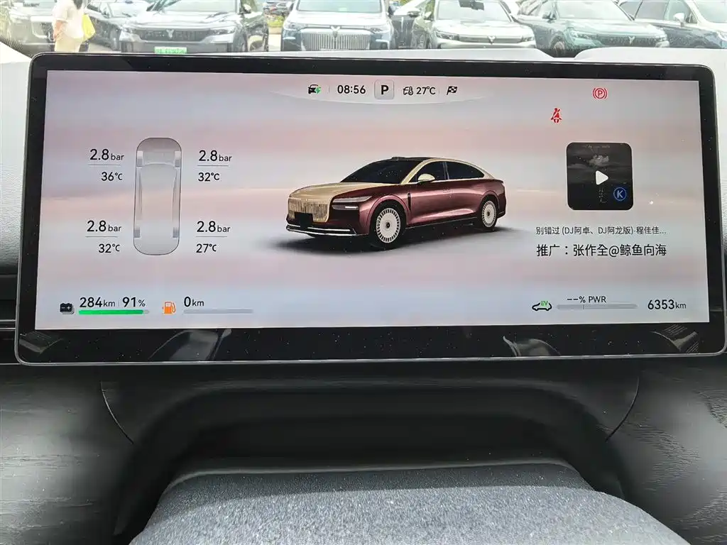 Voyah Auto VOYAH Zhuiguang L 2025 Mid-configuration Model фото 12