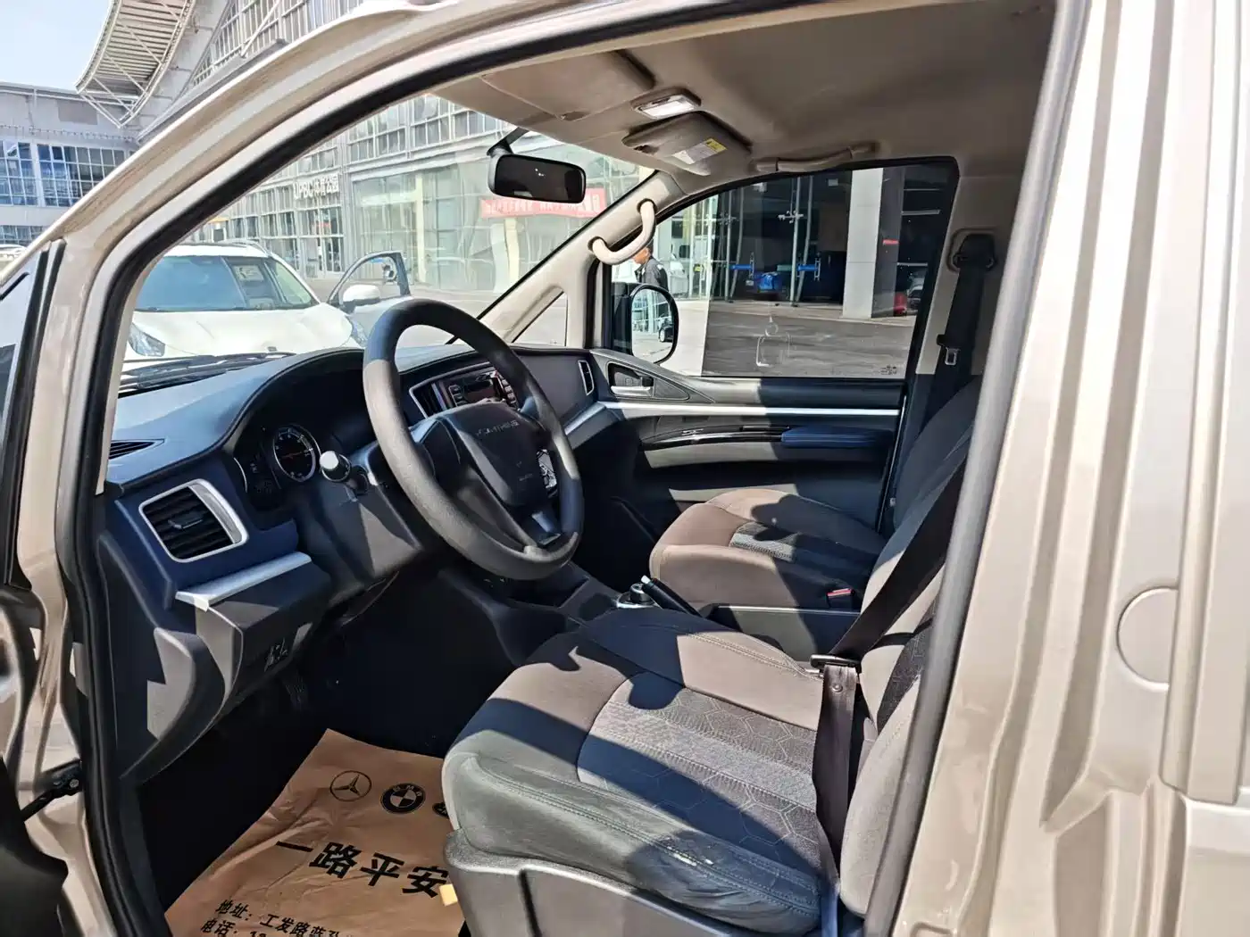 2024 Dongfeng Fengxing Lingzhi New Energy