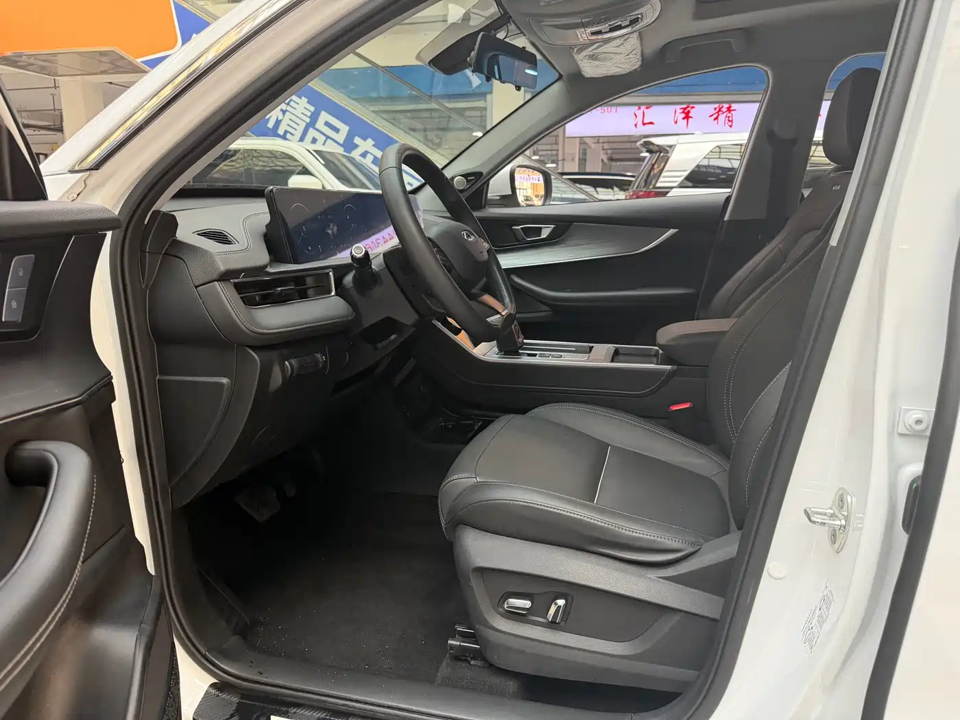 CHERY TIGGO 7 PLUS