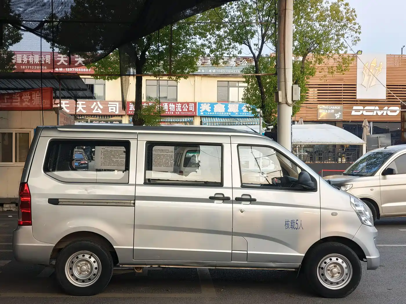 Wuling Motors Wuling Rongguang S 2021 2021 Model 1.2L Standard A/C Version 5-Seater LSI