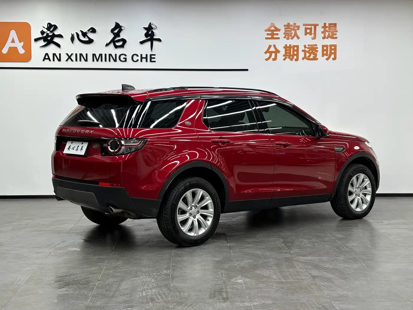 Land Rover Discovery Sport 2018 240PS SE Edition фото 3