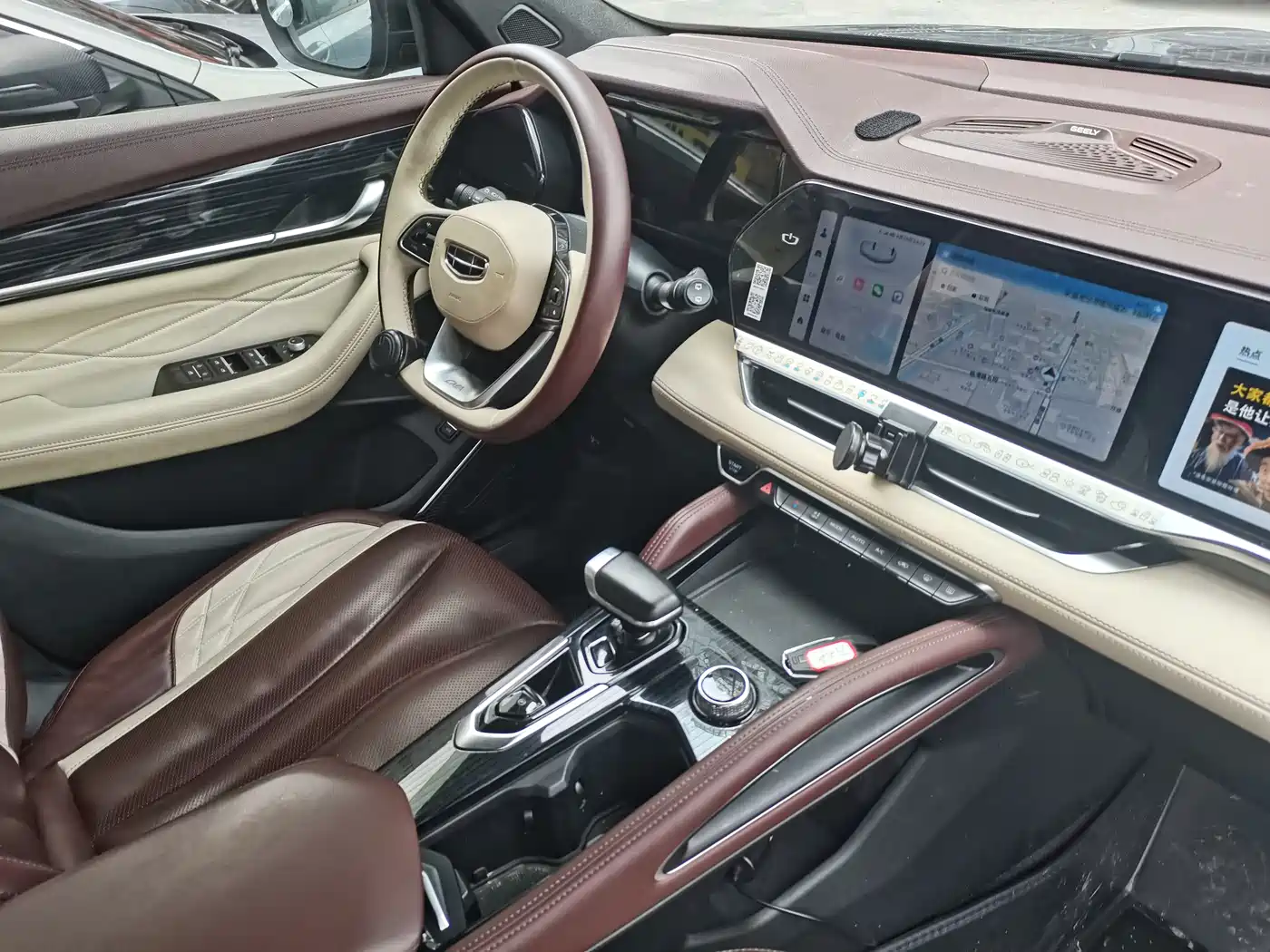 GEELY AUTOMOBILE XINGYUE L