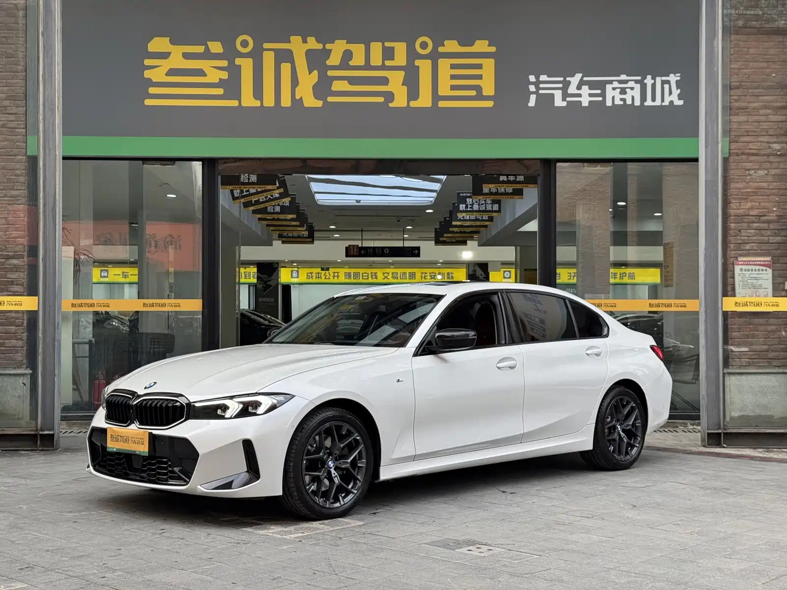 صورة 1 - BMW 3 Series