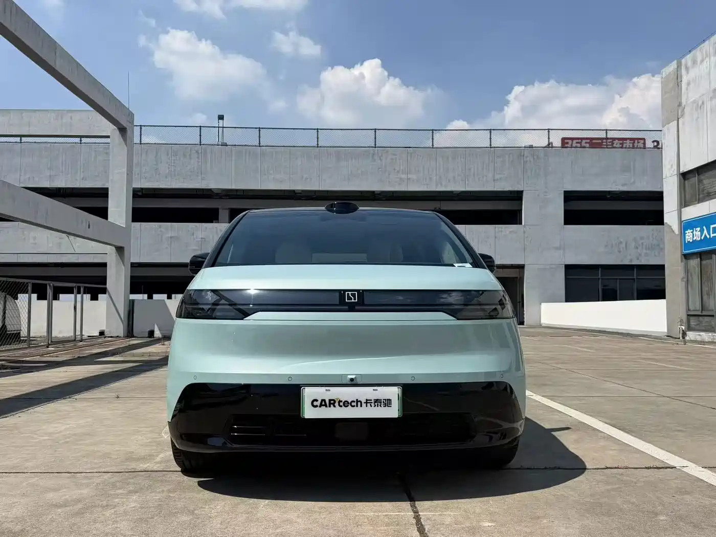 ZEEKR MIX 2026 2025 Smart Driving Edition