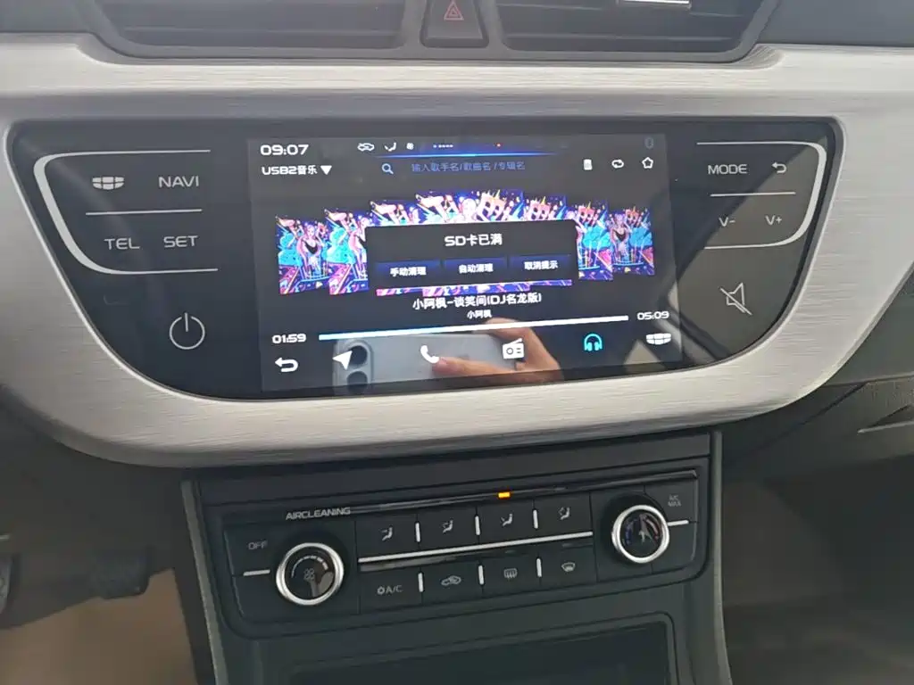 Geely Vision 2021 2020 Facelift 1.5L Manual Asian Games Edition