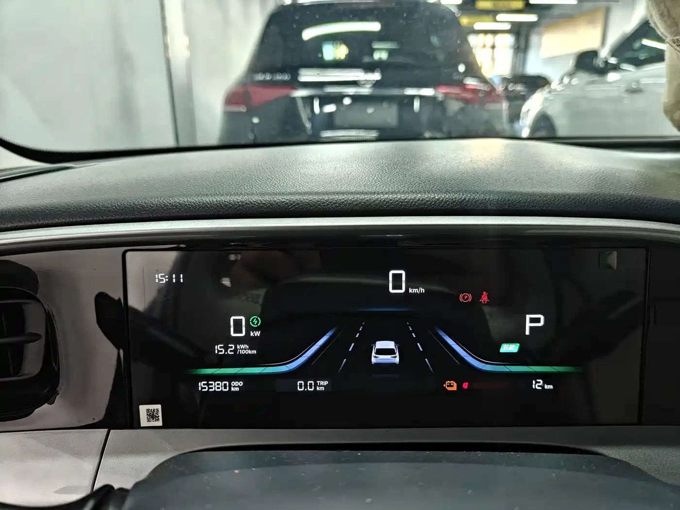 Geely Galaxy Starry Wish 2025 2025 310km Youth Edition