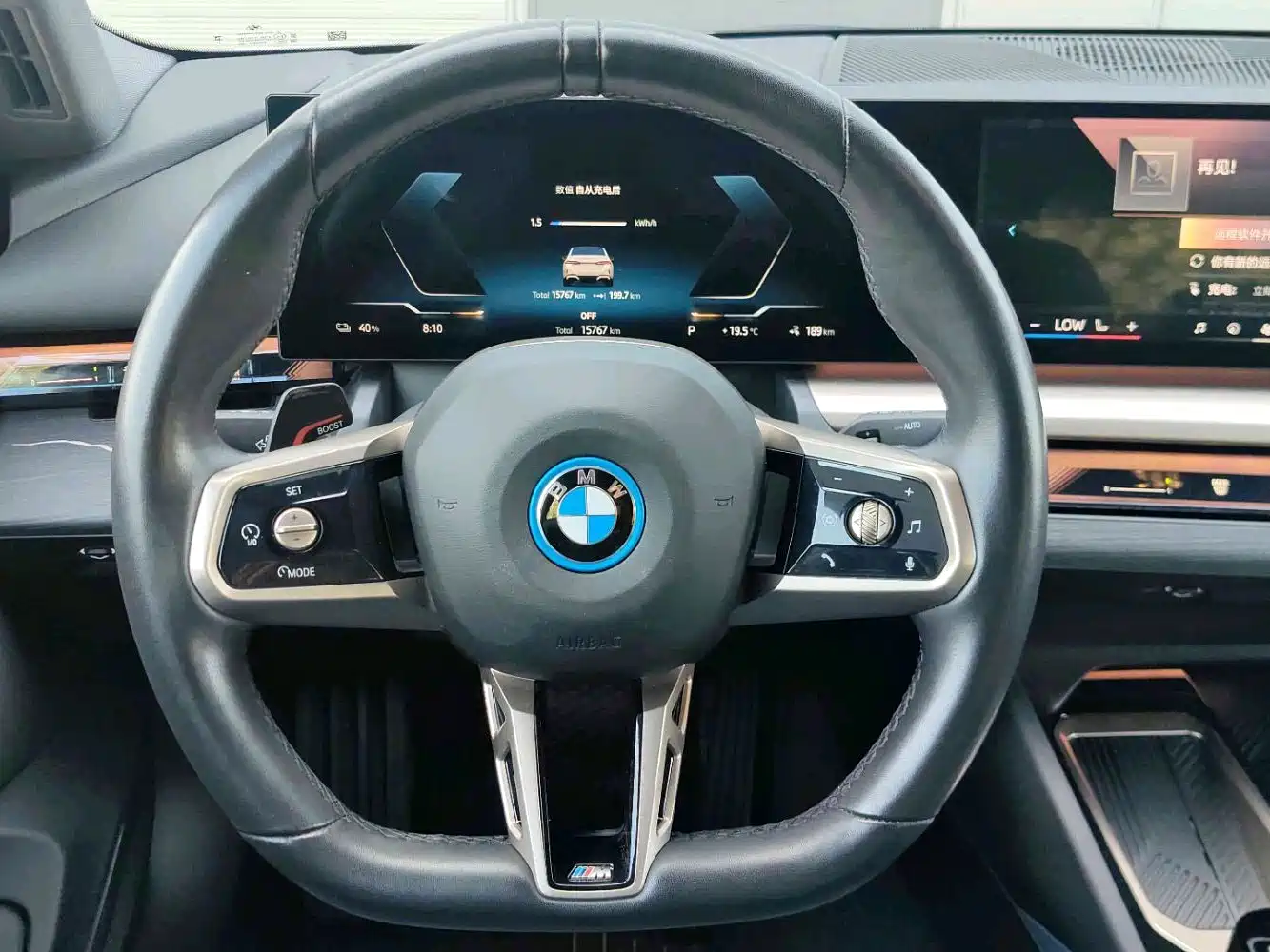 2026 BMW i5