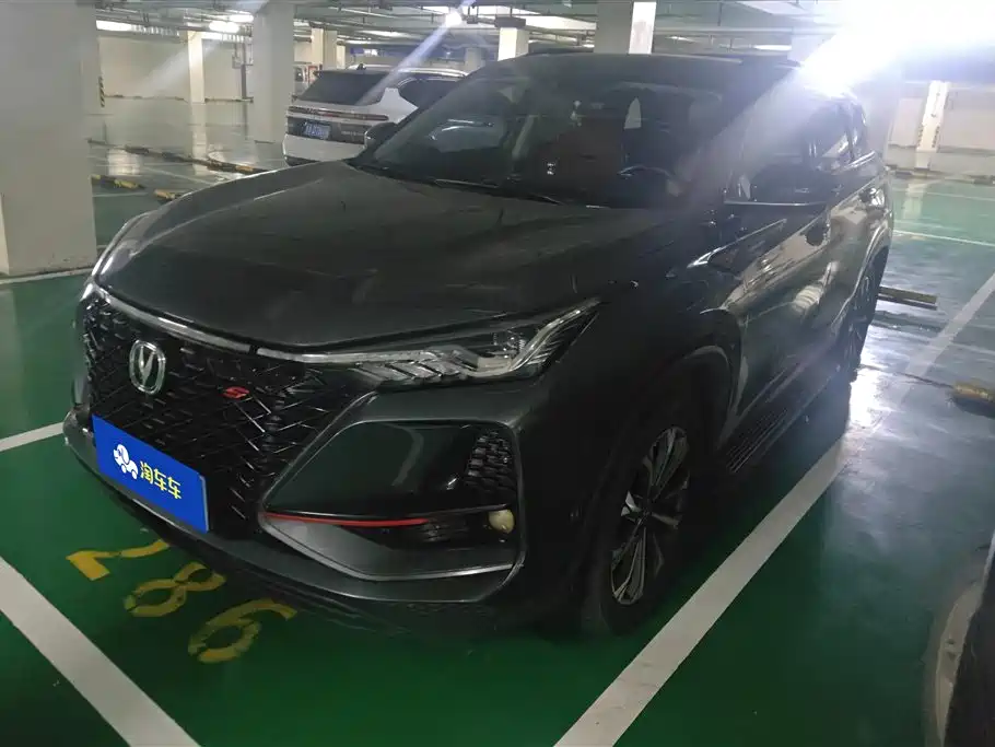 CHANGAN CS75 PLUS