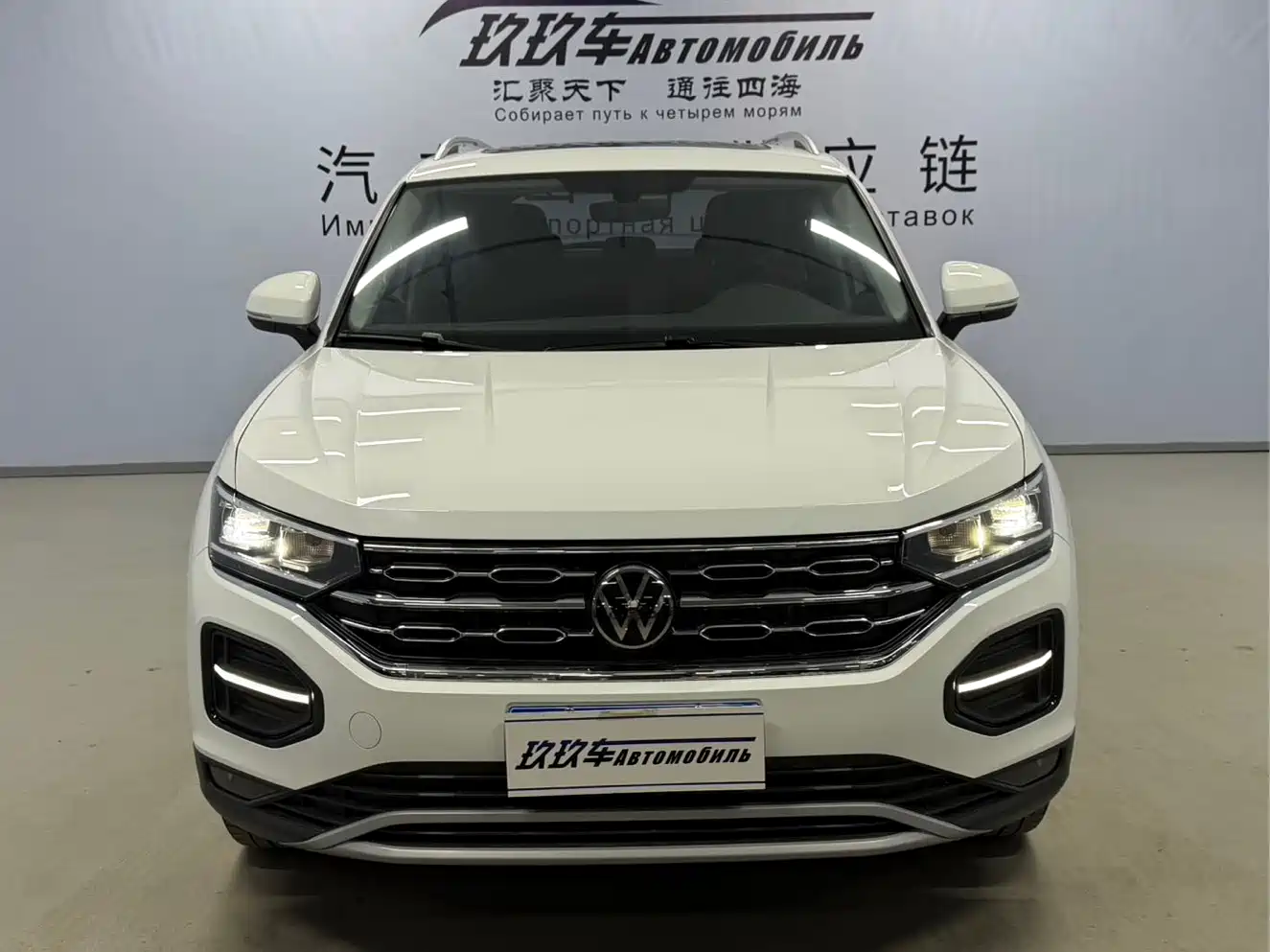 VOLKSWAGEN TANYUE