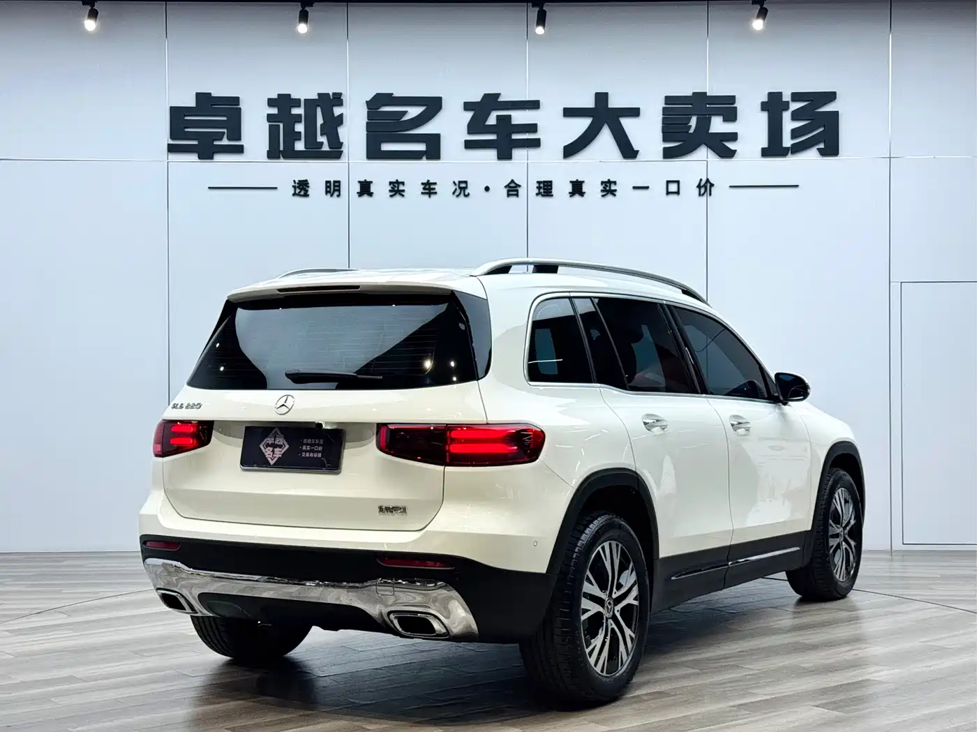 MERCEDES-BENZ GLB