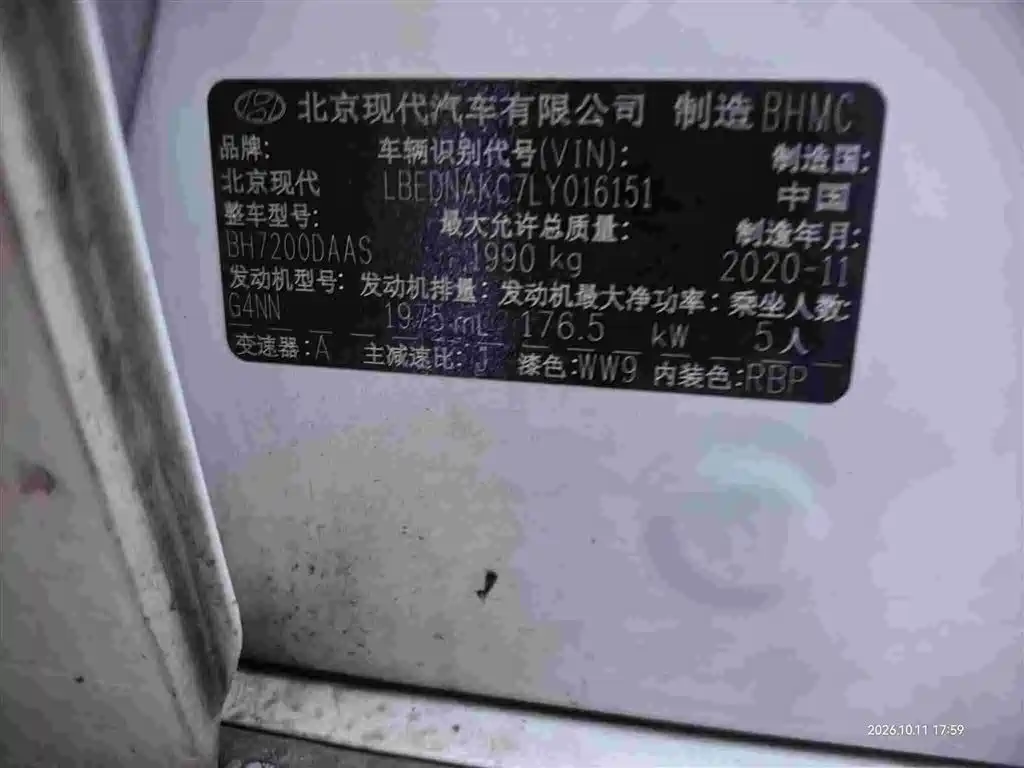 Photo 5 - Hyundai Sonata