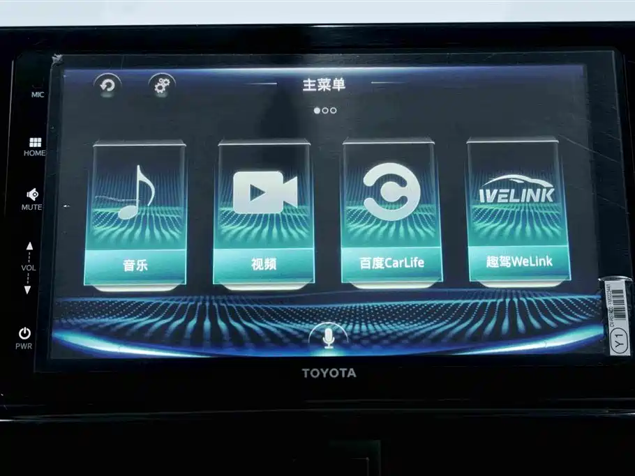 Toyota Vios FS 2023 2021 1.5L CVT Fengchi Edition