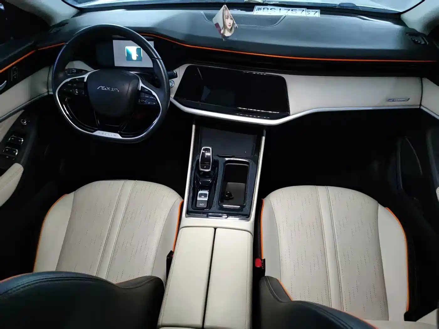 Dongfeng Aeolus Yixuan MAX 2022 2022 1.5T Ultra Cool Dad Edition