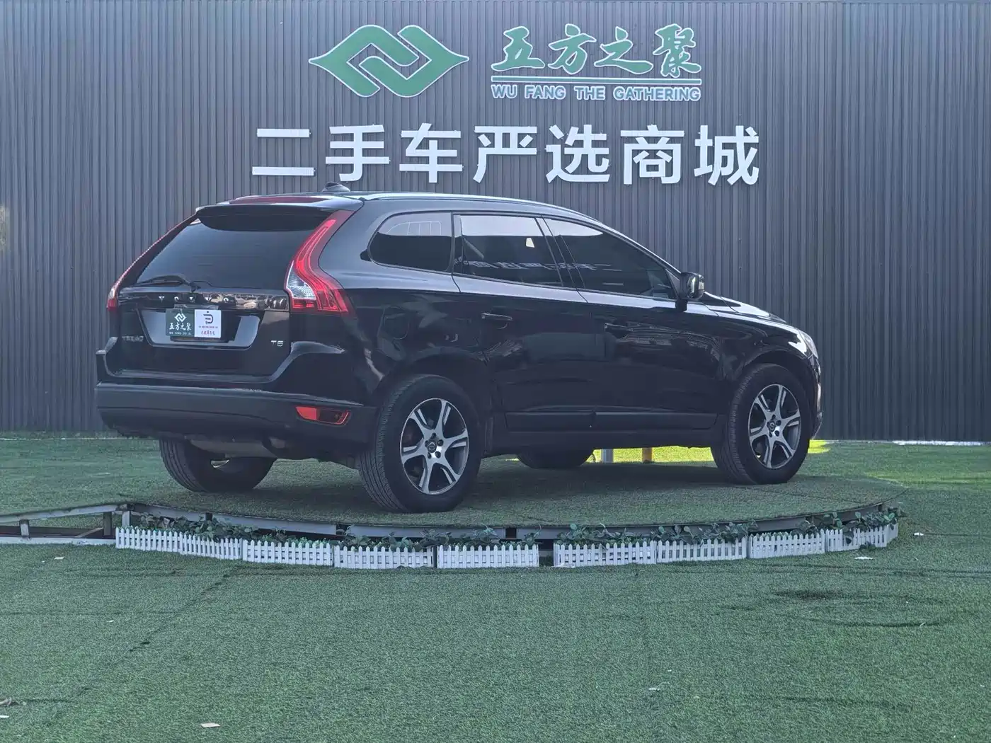 Фото 19 - Volvo XC60 (Import)
