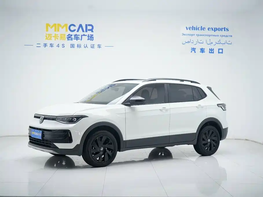 Volkswagen Tharu 2026