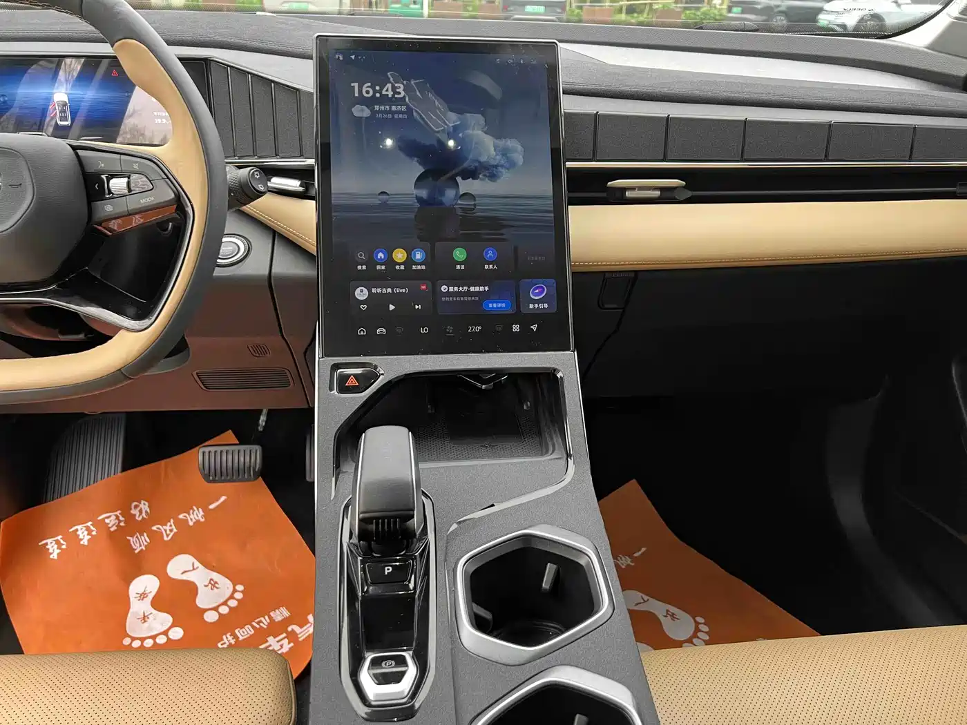 GEELY AUTOMOBILE BOYUE L